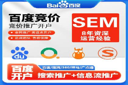 百度竞价排名实战：关键词优化与数据分析案例