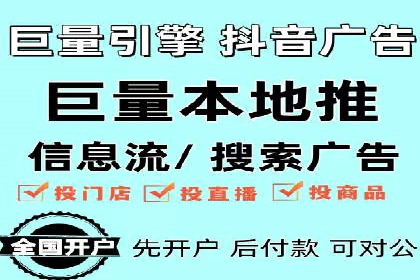 信息流广告运营案例：金融行业广告
